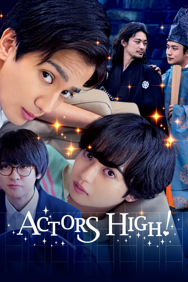 Actors High