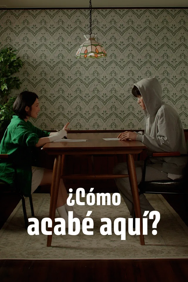 ¿Cómo acabé aquí?