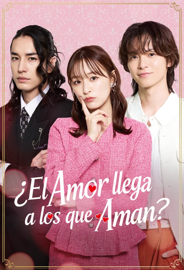 ¿El Amor Llega a los que Aman? — póster