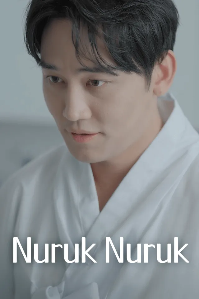 El duende del makgeolli