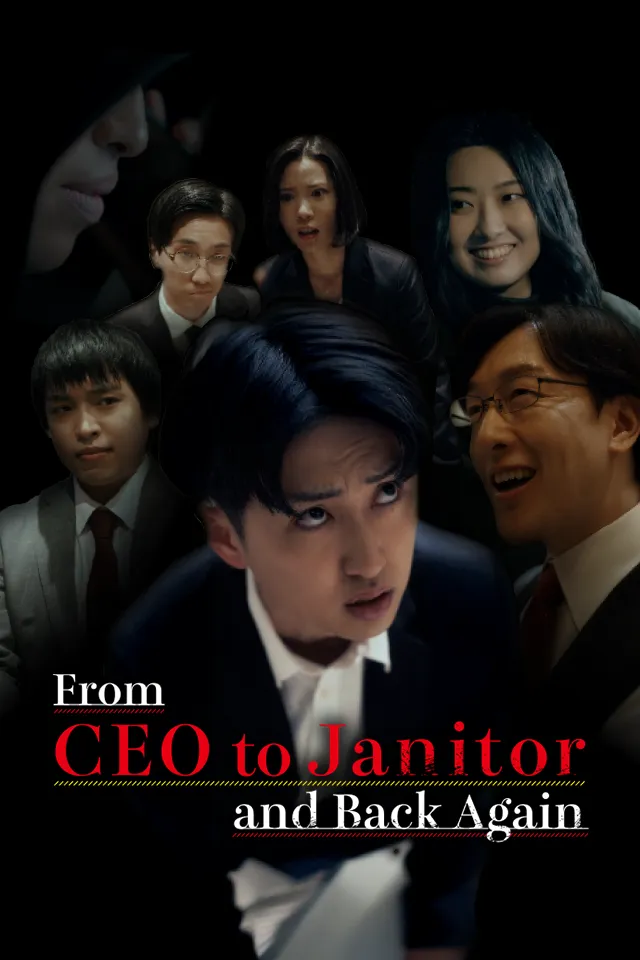 From CEO to Janitor and Back Again