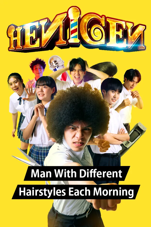 HENGEN
Man With Different Hairstyles Each Morning
