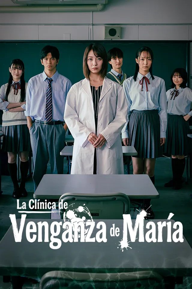 La Clínica de Venganza de María — póster