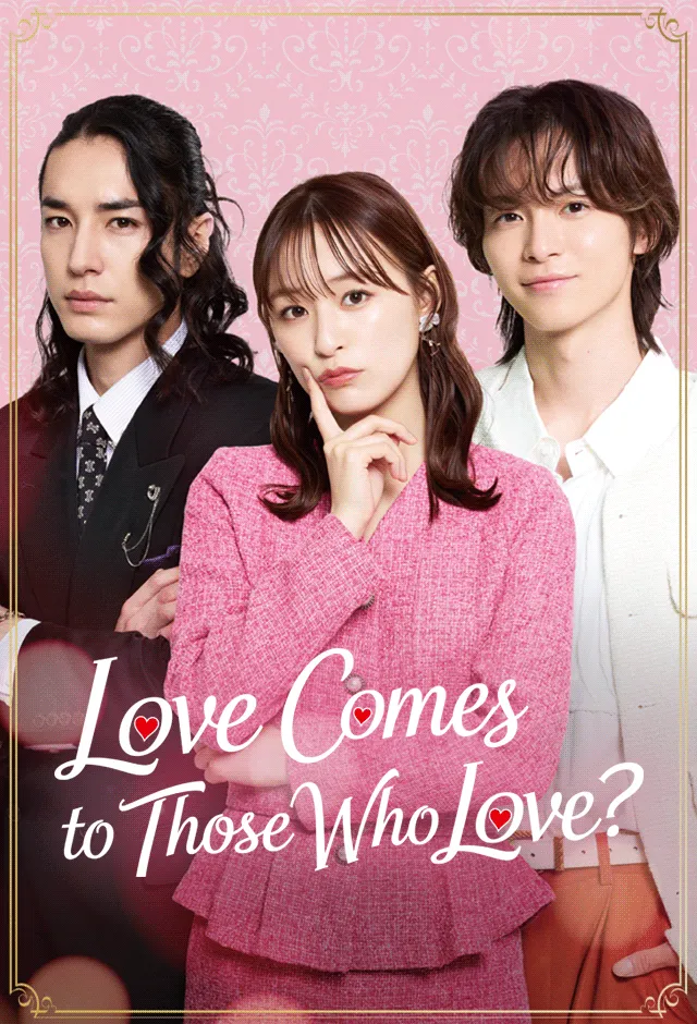 Love Comes to Those Who Love? — poster