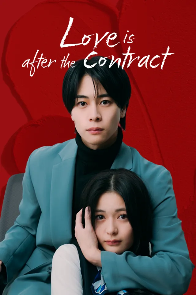 Love is after the contract