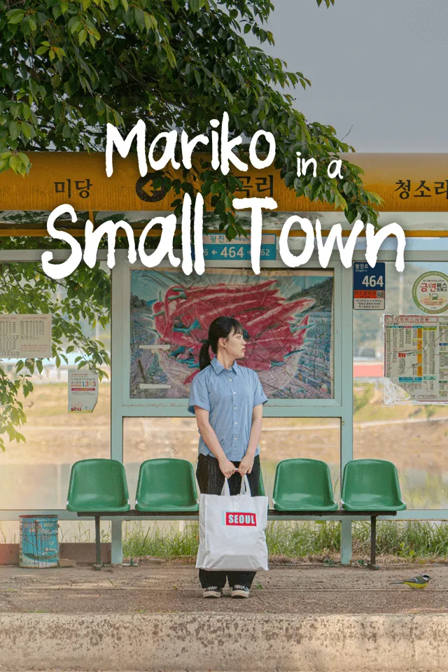 Mariko in a Small Town