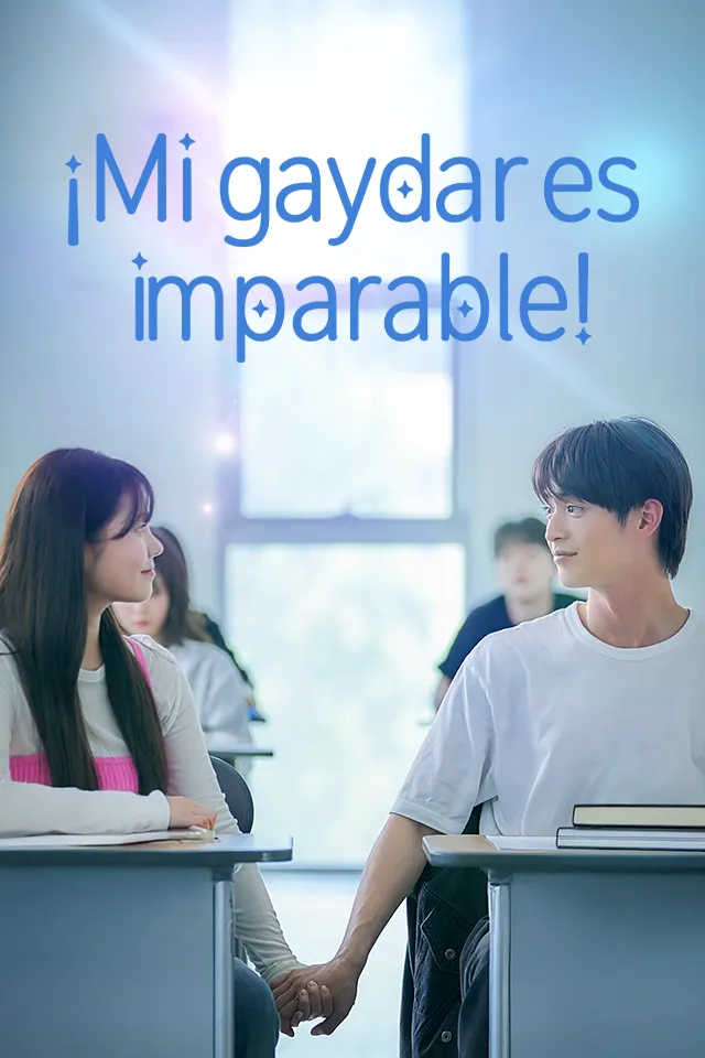 ¡Mi gaydar es imparable! — póster