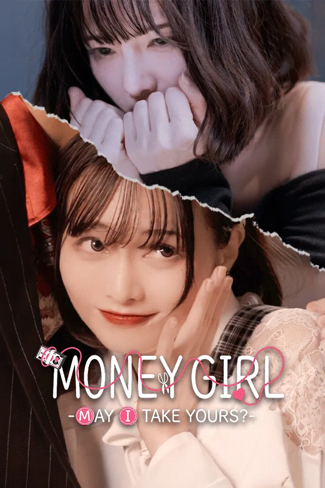 Money Girl -May I Take Yours?- — poster