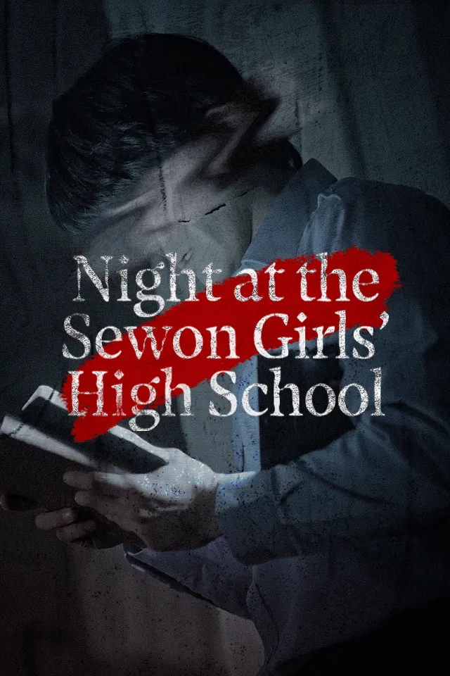 Night at the Sewon Girls' High School