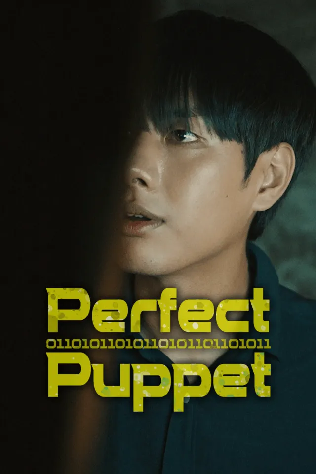 Perfect Puppet