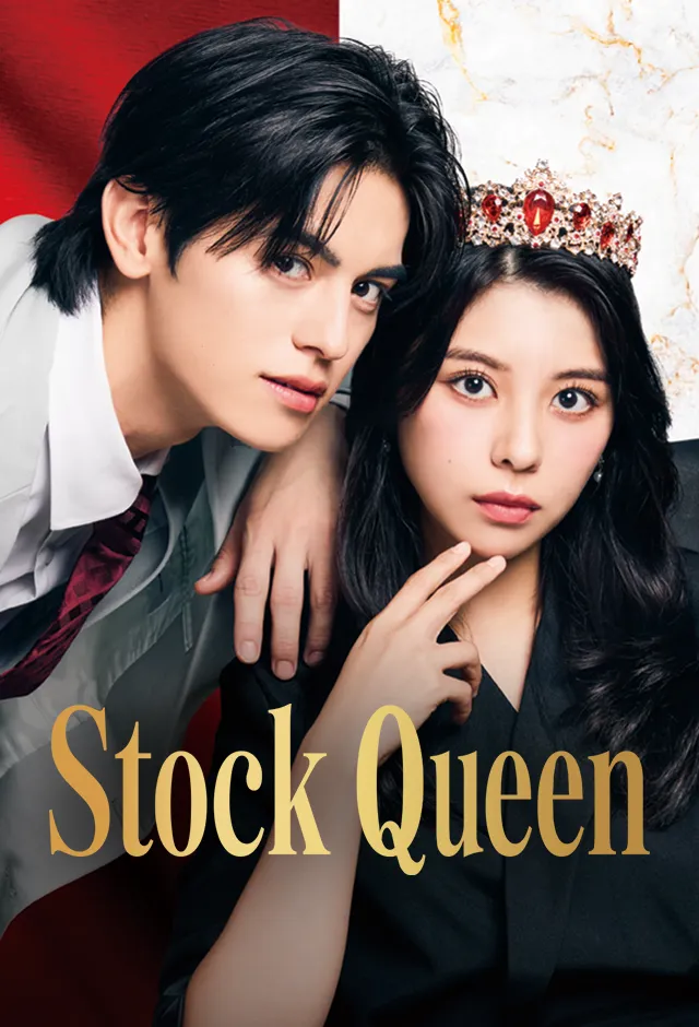 Stock Queen — poster