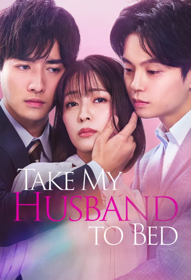 Take my husband to bed — poster