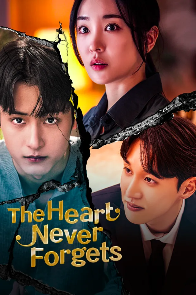 The Heart Never Forgets