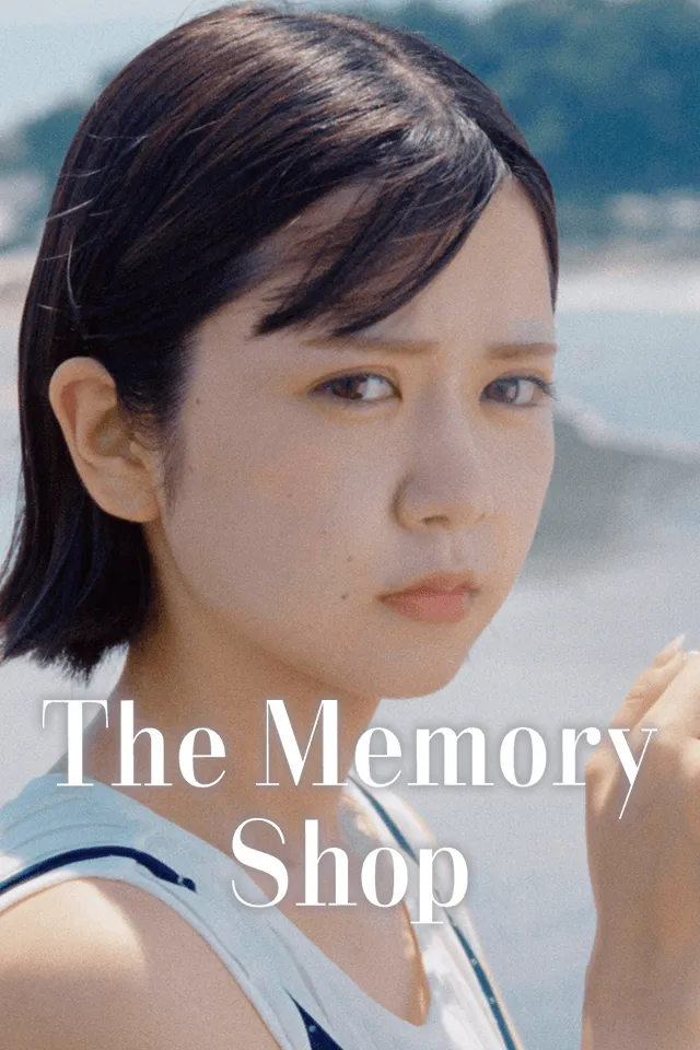 The Memory Shop