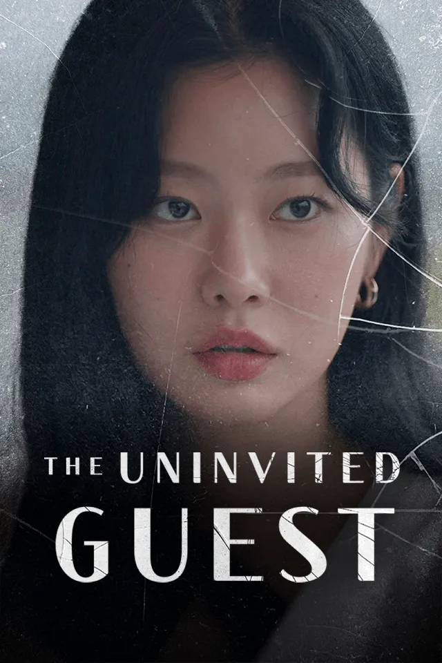 The Uninvited Guest