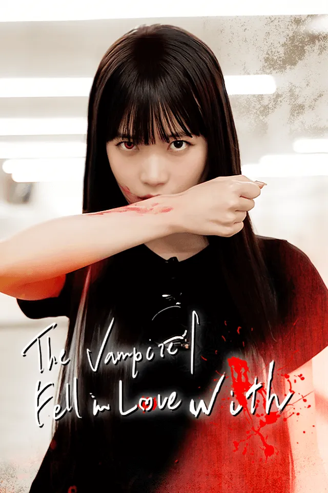 The Vampire I Fell in Love With