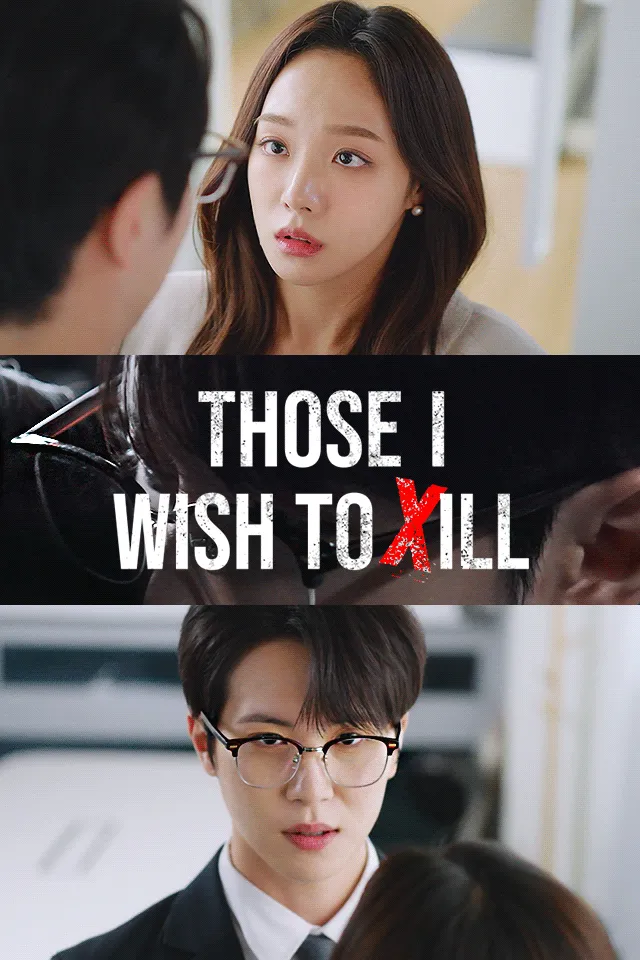 Those I wish to kill
