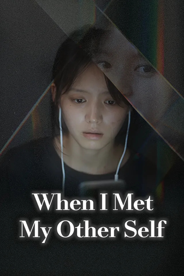 When I Met My Other Self