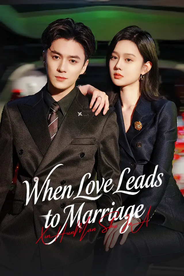 When Love Leads to Marriage