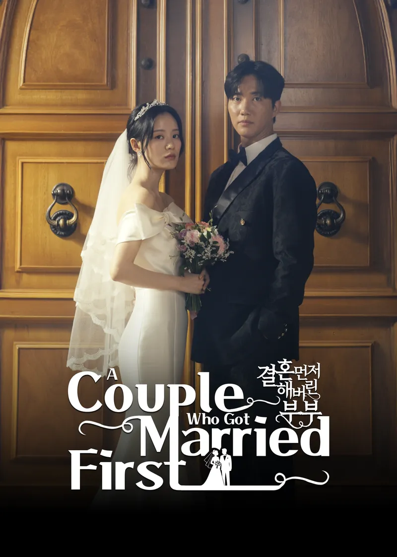 A Couple Who Got Married First