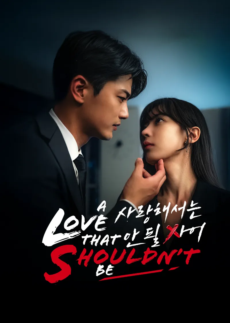 A Love That Shouldn’t Be