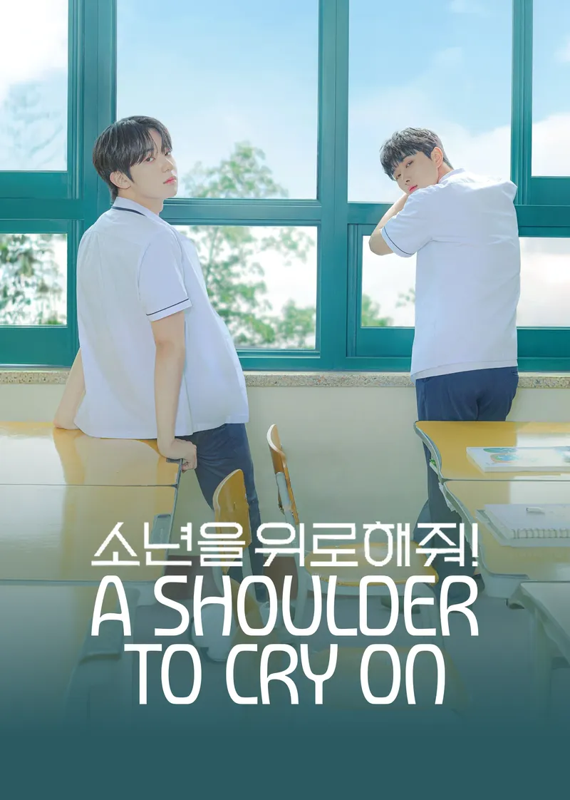 A Shoulder to Cry On — poster