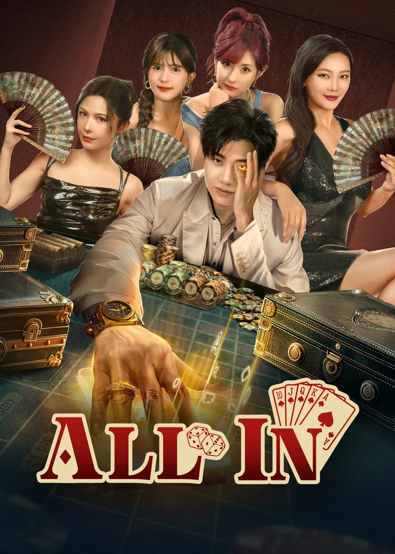 ALL IN