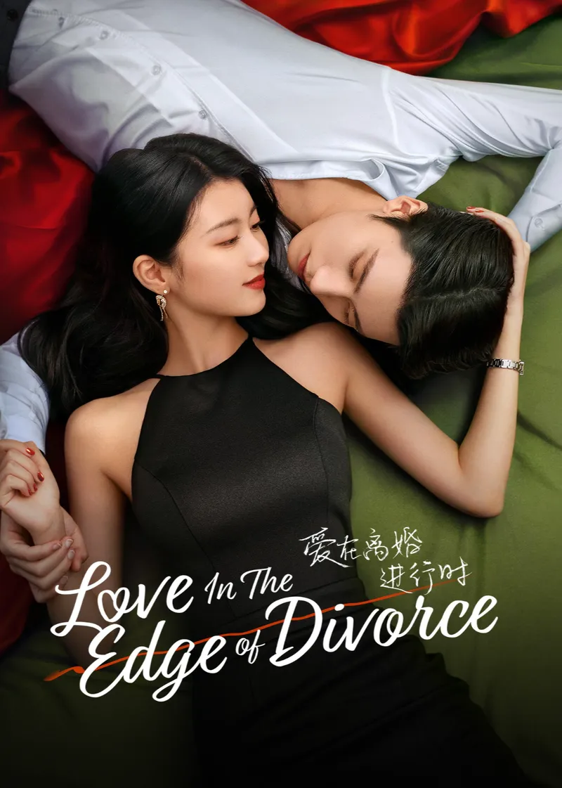 Amor en el filo del divorcio