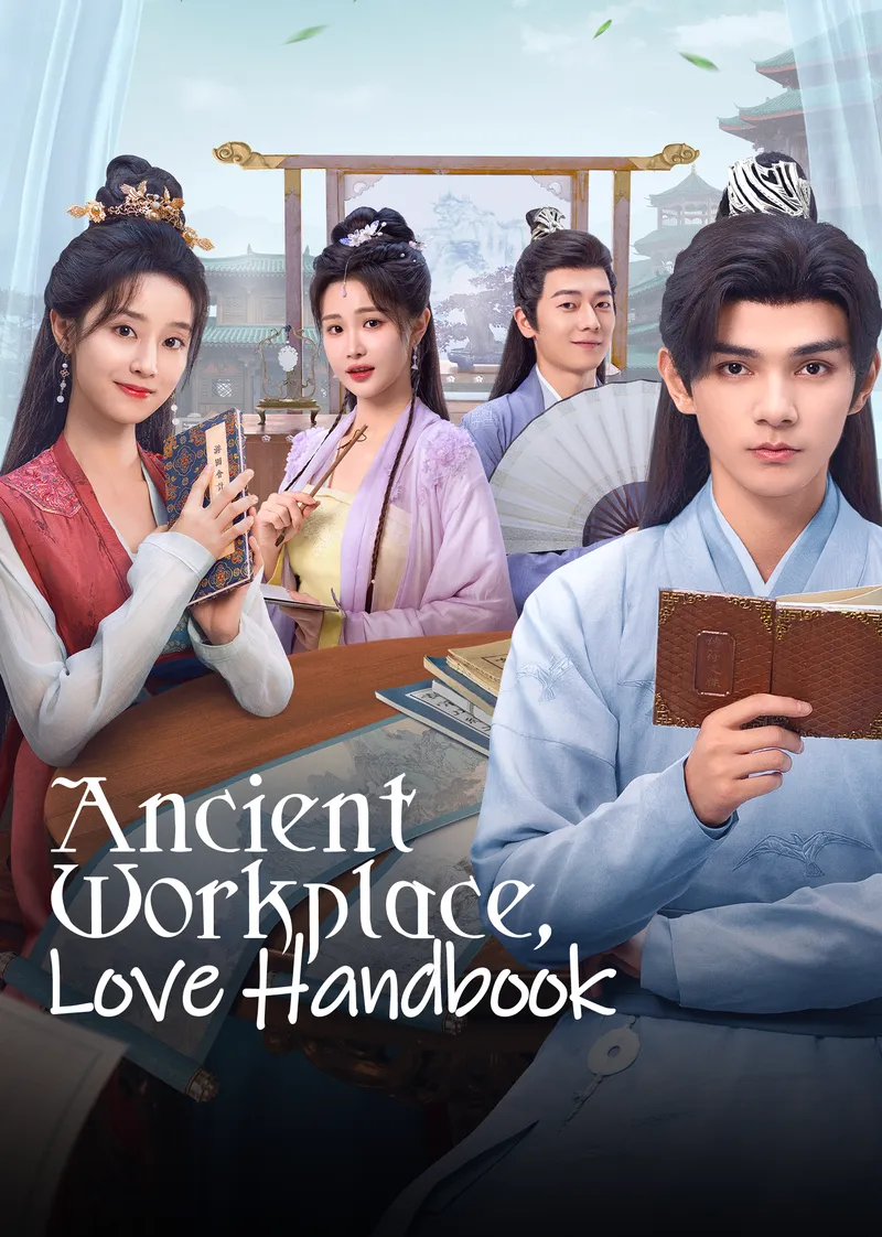 "Ancient Workplace, Love Handbook"