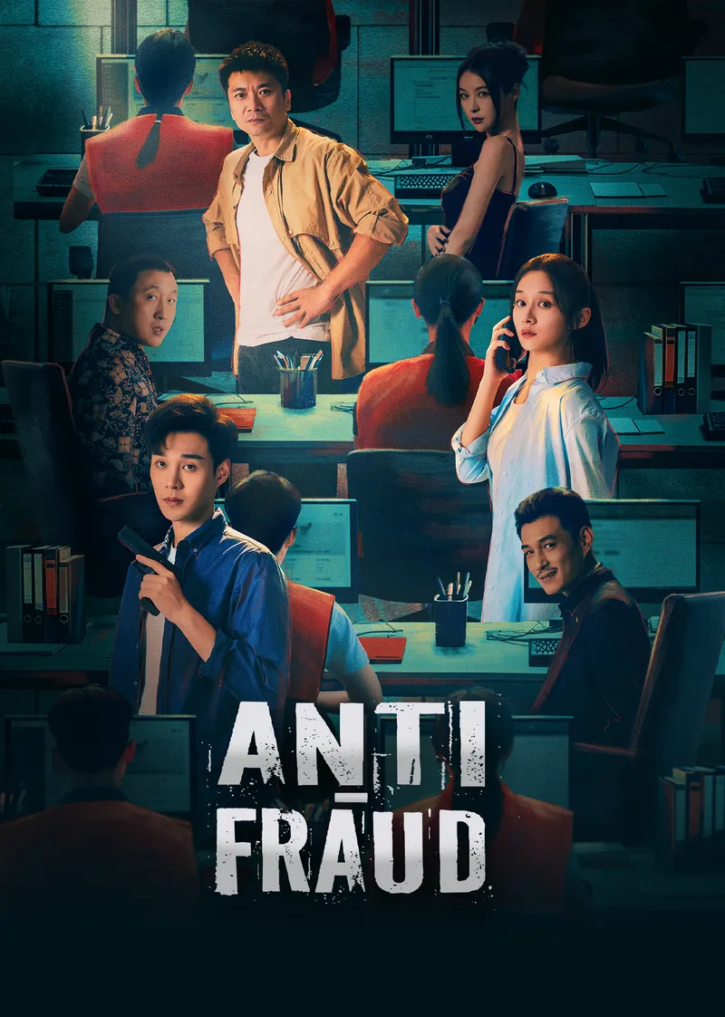 Antifraude