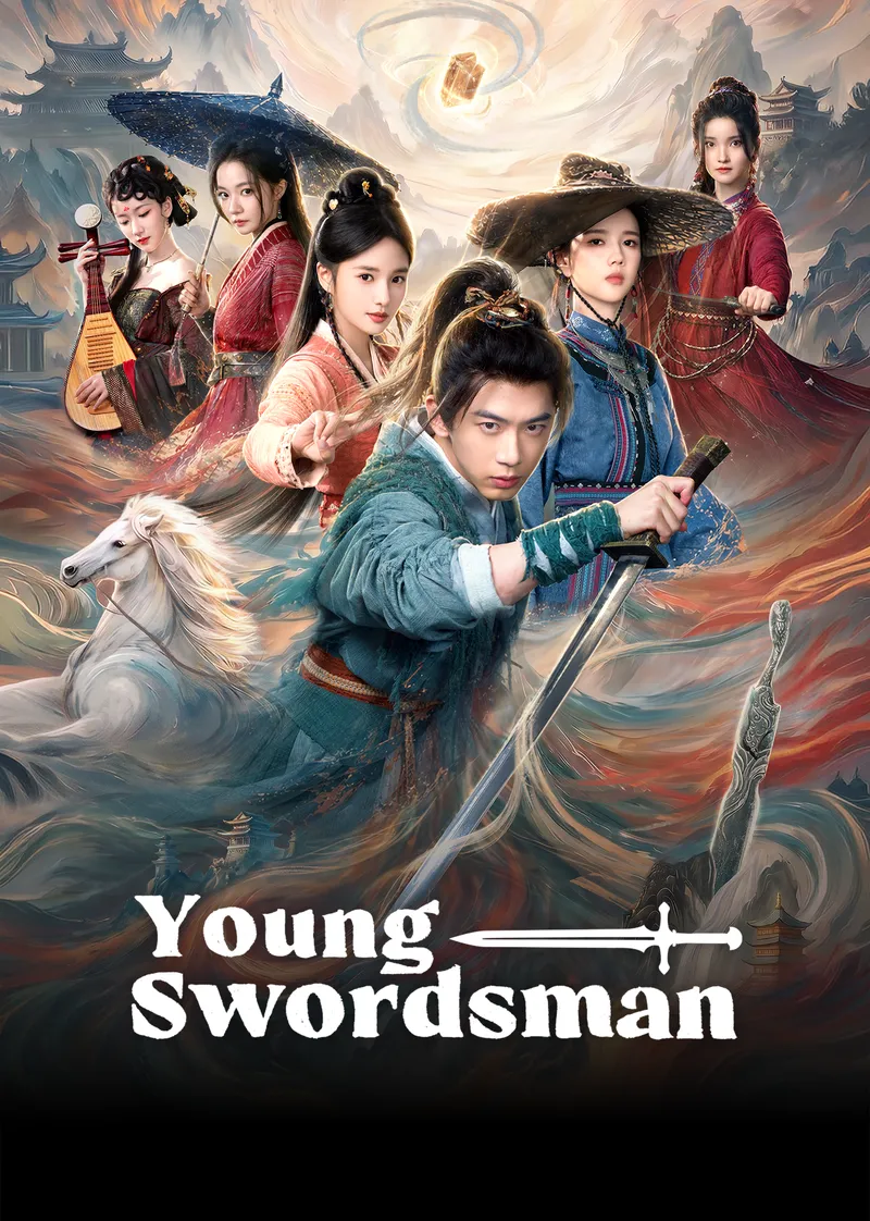 Ascenso del Joven Espadachín — póster