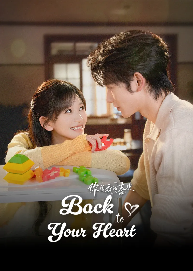 Back to Your Heart — poster