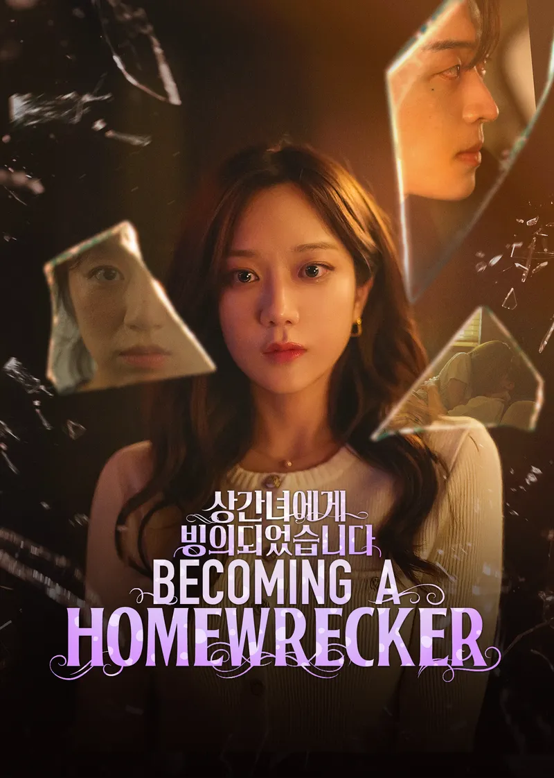 Becoming A Homewrecker