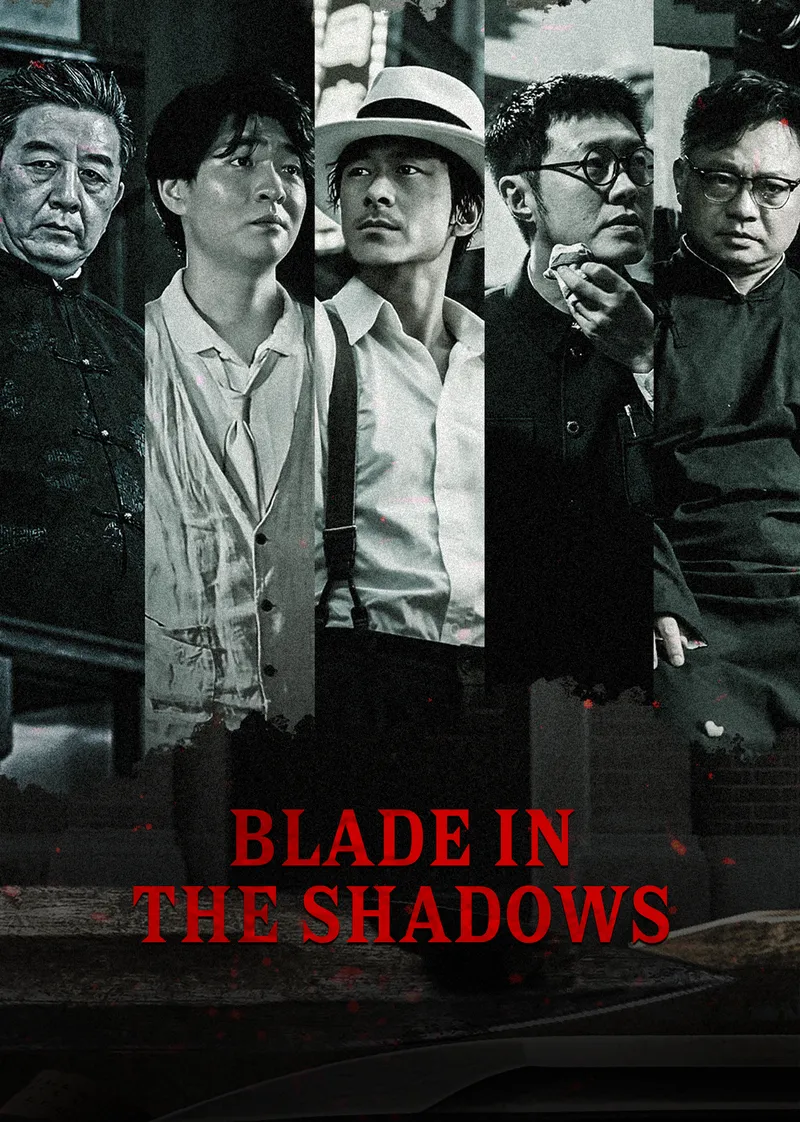 Blade in the Shadows