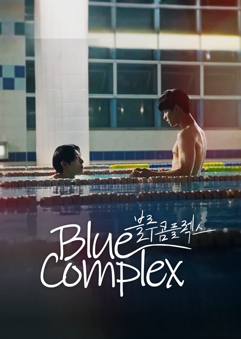 Blue Complex — poster