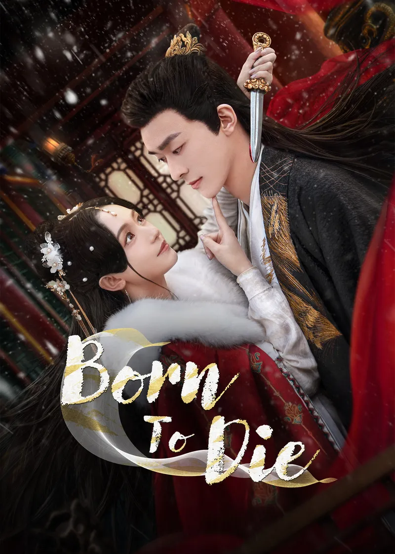 Born To Die