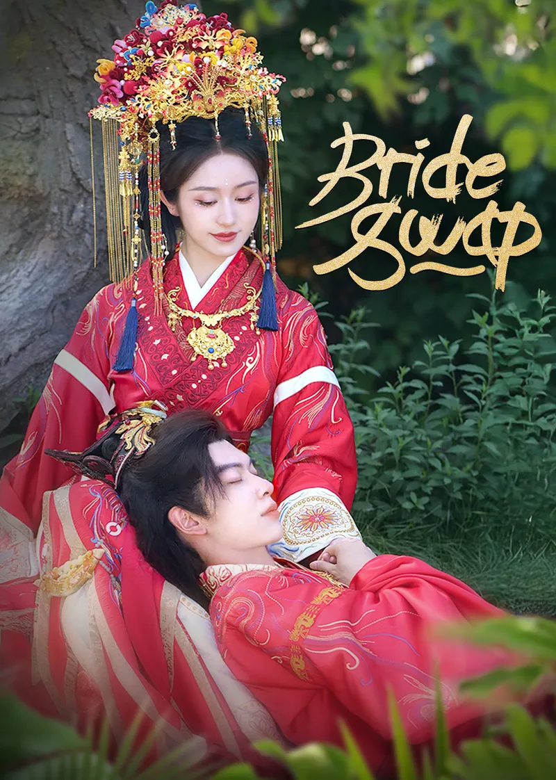 Bride Swap