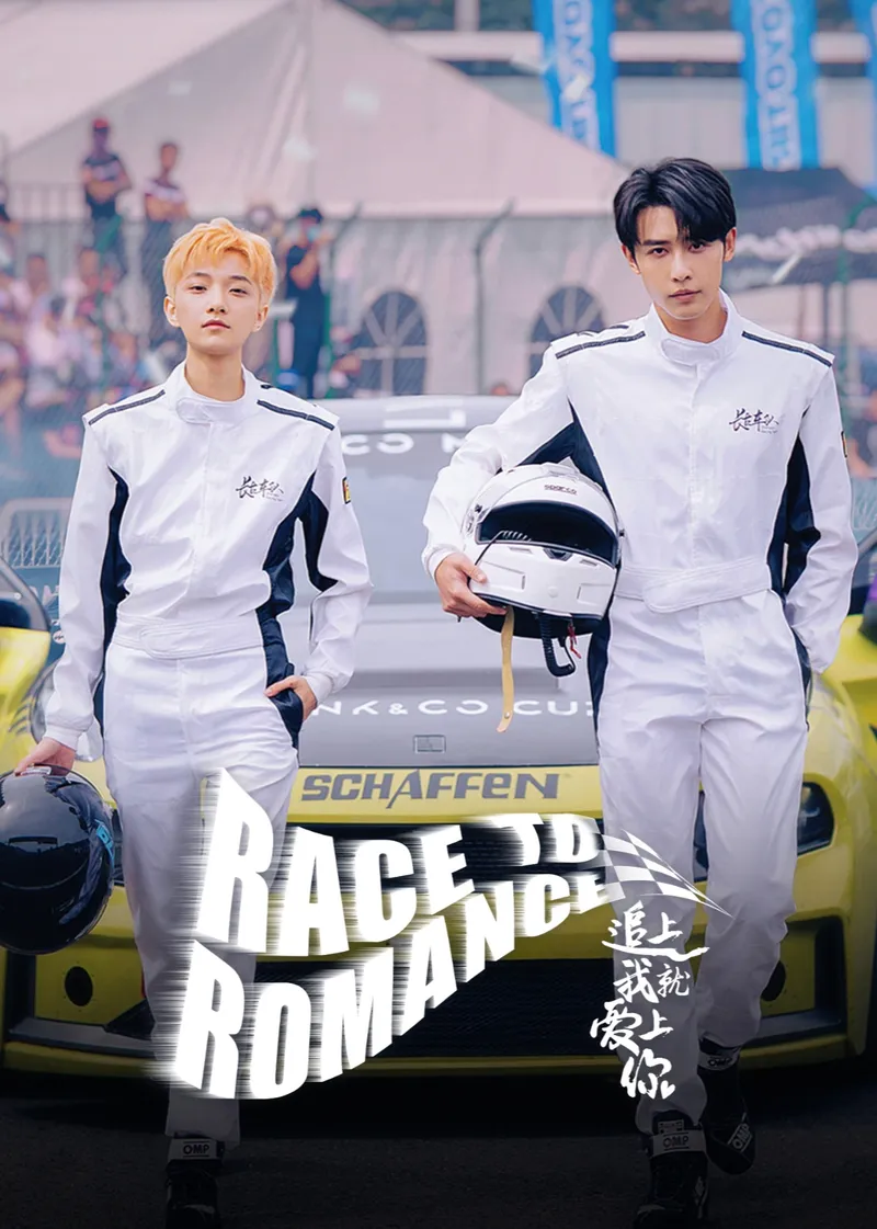 Carrera al Romance