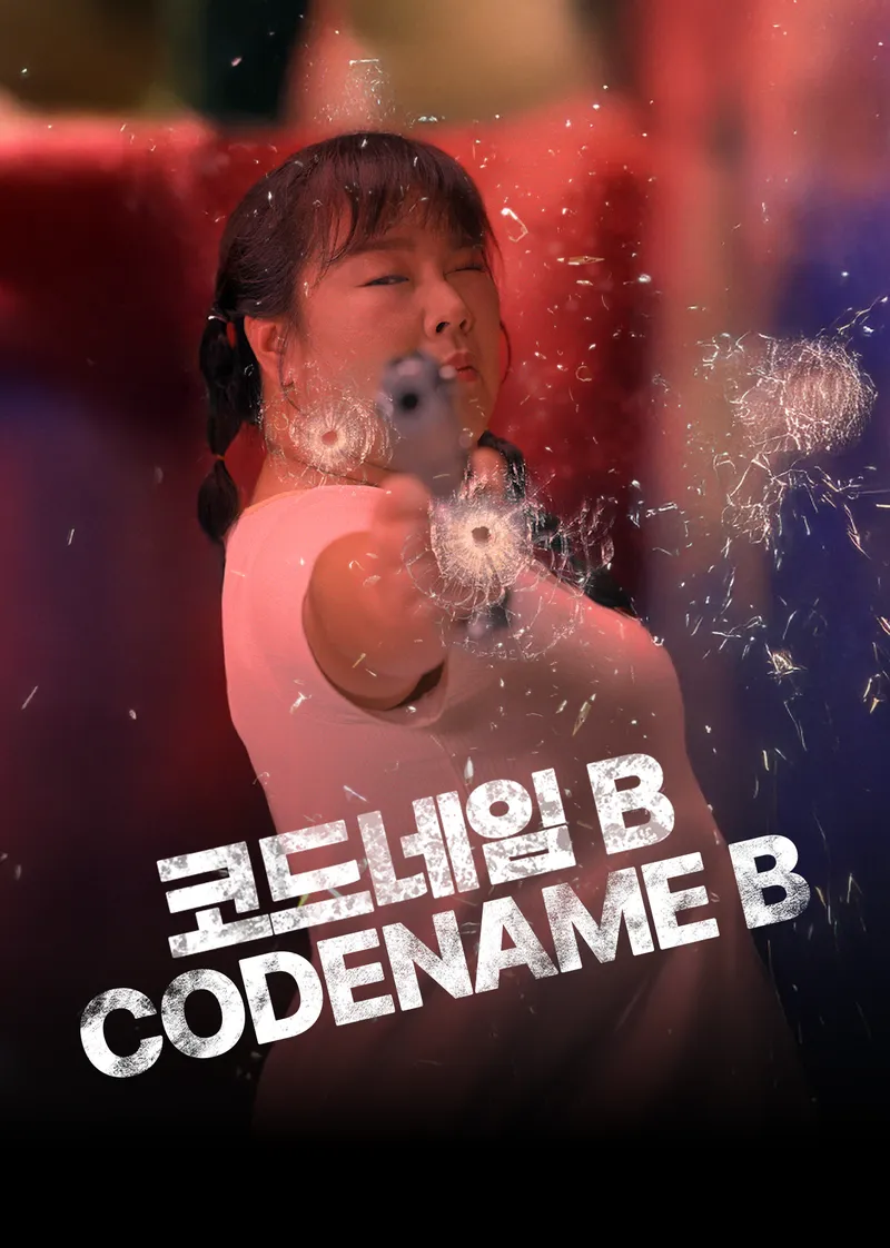 Codename: B