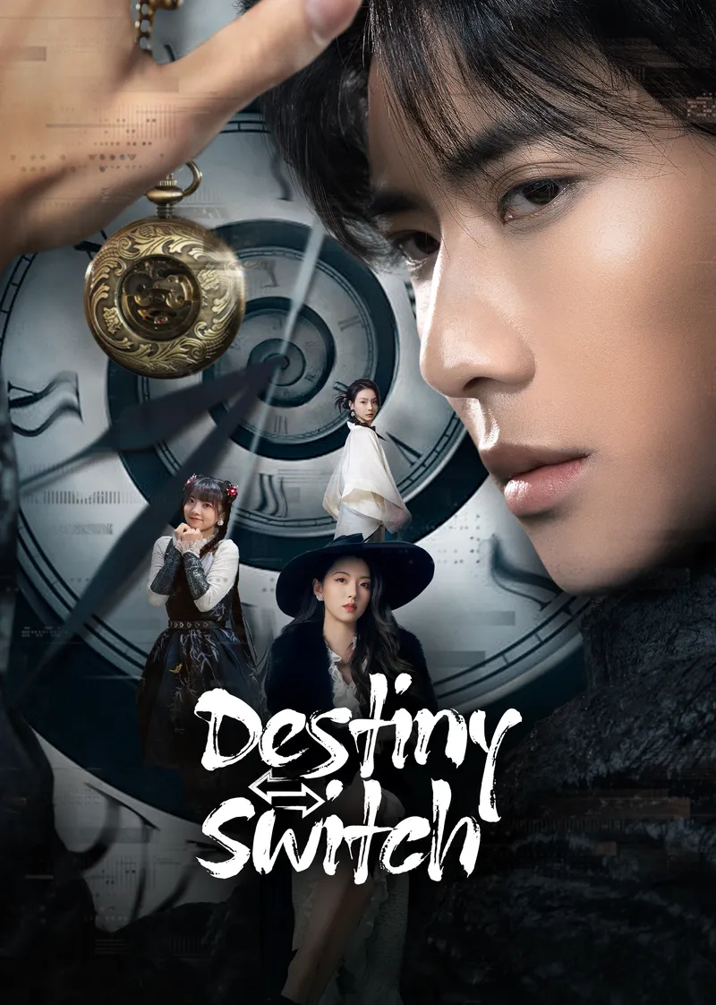 Destiny Switch