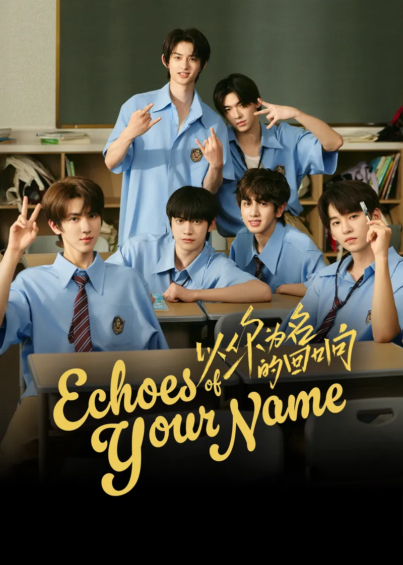 Echoes of Your Name
