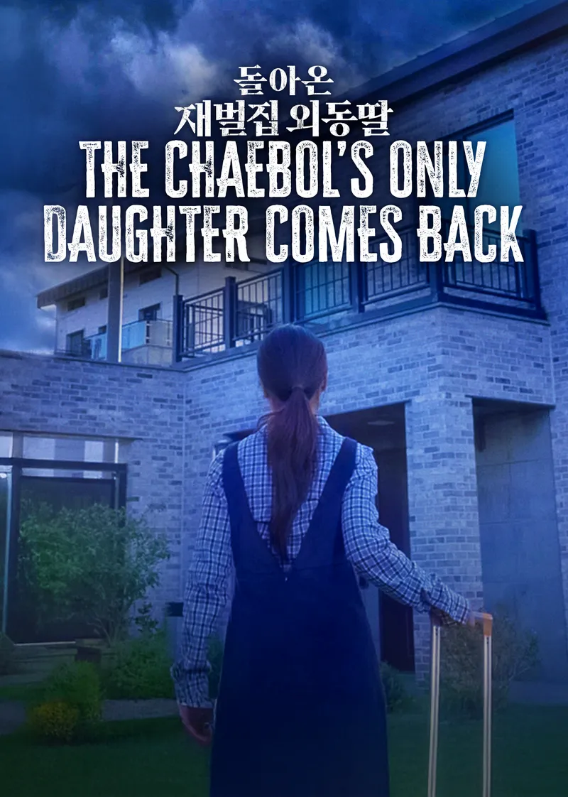 El regreso de la hija única del chaebol