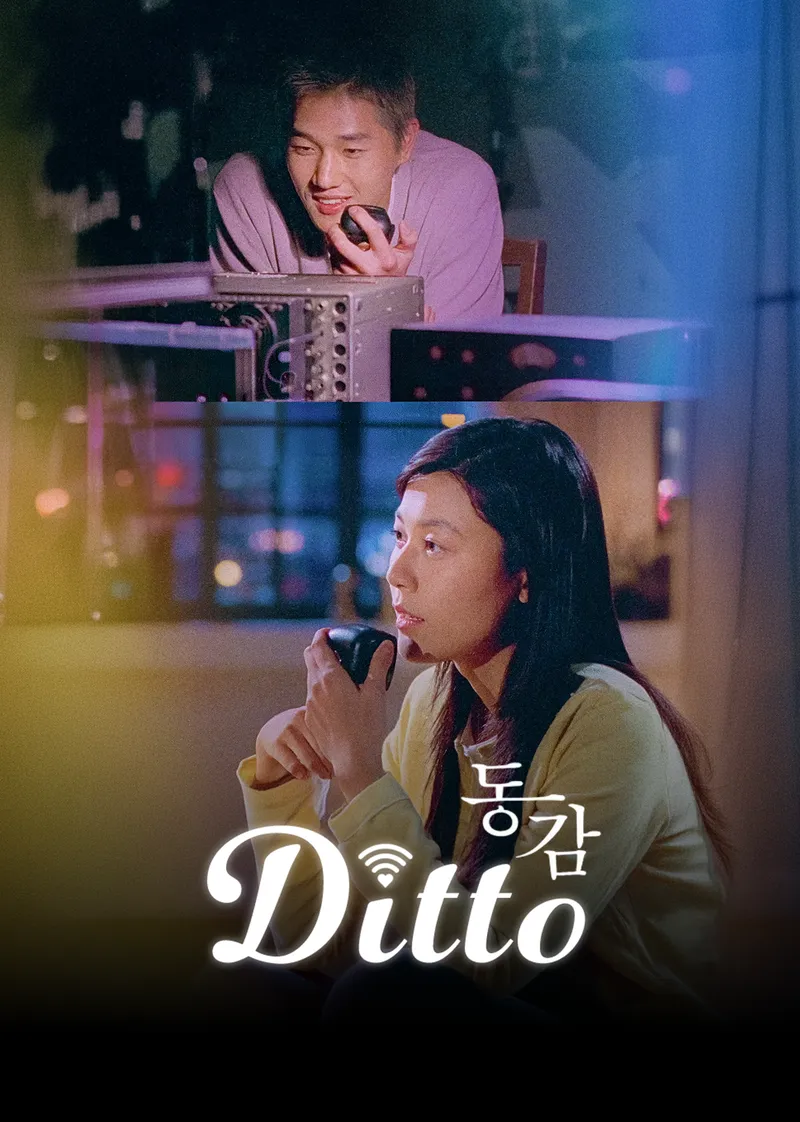 Espacio de Amor — póster