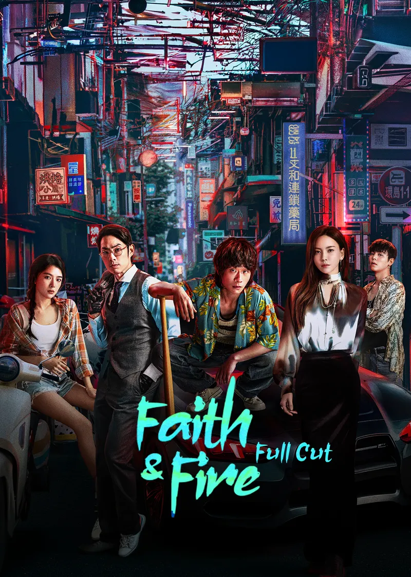 Faith & Fire Full Cut