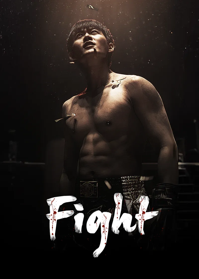 Fight
