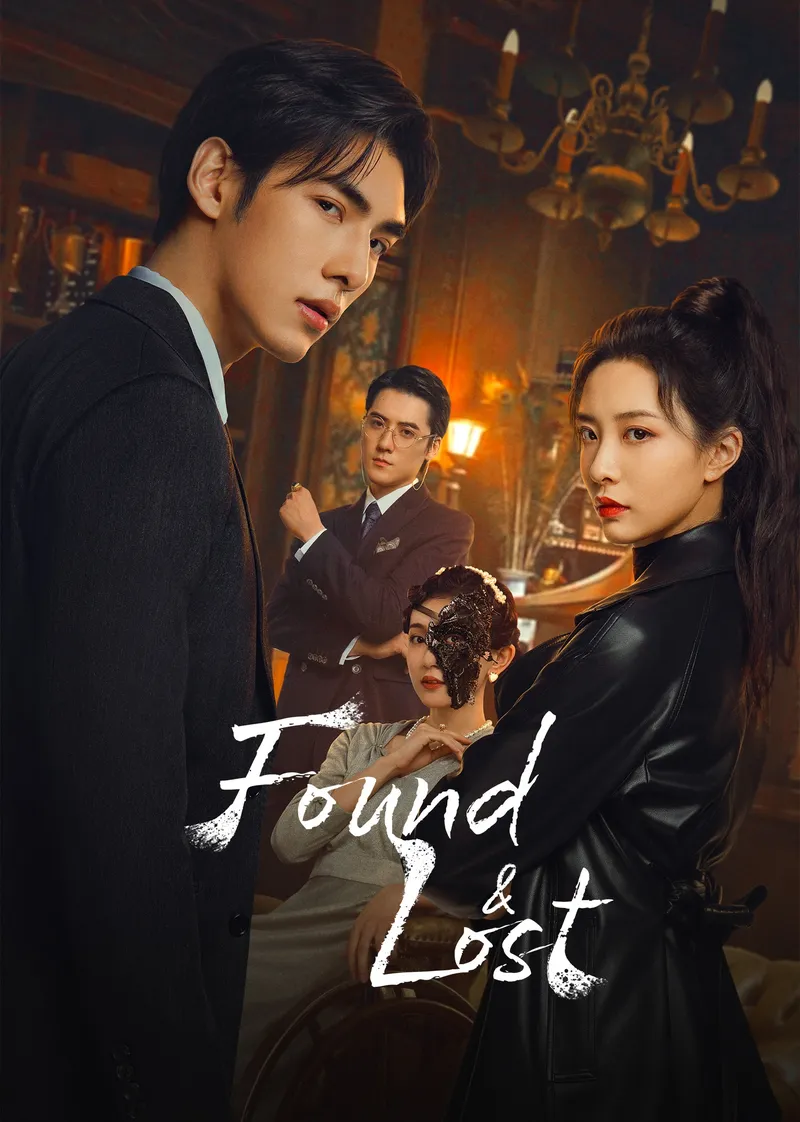 Found & Lost