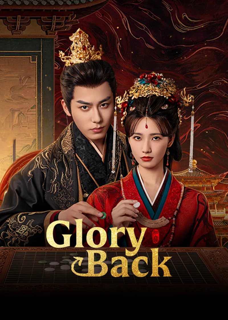 Glory Back