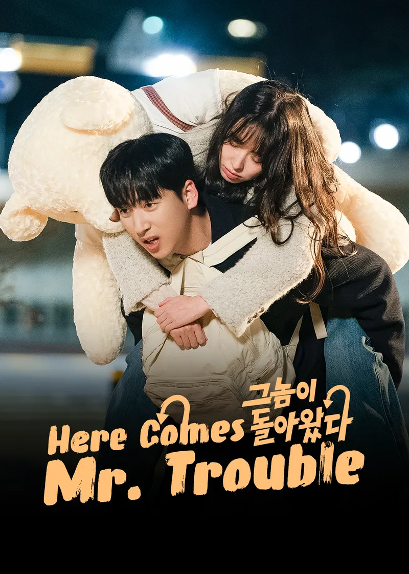 Here Comes Mr. Trouble