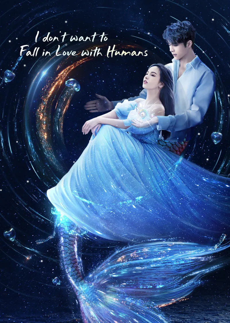 I Don't Want To Fall in Love with Human