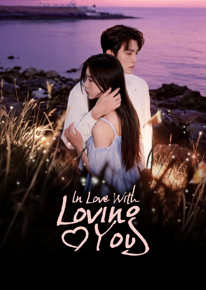 In Love With Loving You